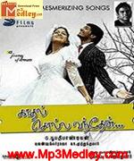 Kaadhal Solla Vanthaen 2010 song download